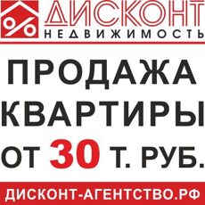 ПРОДАТЬ КВАРТИРУ УСЛУГИ РИЭЛТОРА / АГЕНТСТВА НЕДВИЖИМОСТИ В СПБ