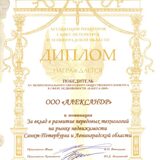 АН2