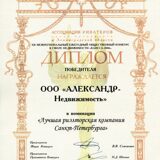 АН1