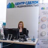 центр сделок-фон