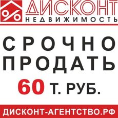 СРОЧНЫЙ ВЫКУП КВАРТИР В СПБ